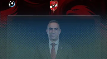 الأهلي يعين سيد عبد الحفيظ قائمًا بأعمال المشرف العام على كرة القدم